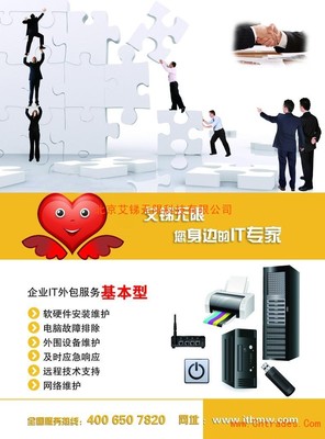 關(guān)注艾銻無(wú)限微信賬號(hào) itbmwcom，領(lǐng)80元計(jì)算機(jī)軟件技術(shù)開(kāi)發(fā)禮遇