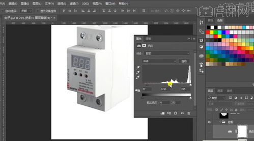 專業指南 用Photoshop精修塑料設備產品圖，提升計算機外設質感